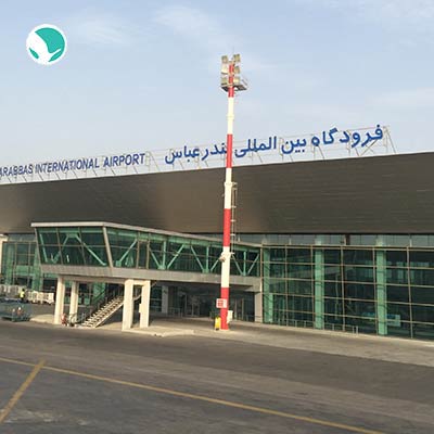 Bandar Abbas Airport