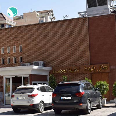 Baloot Hotel Tehran-3 stars