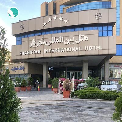 Shahriar Hotel Tabriz-5 stars
