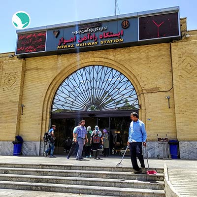 Ahvaz Rilway Station ( Ahvaz Train Station)