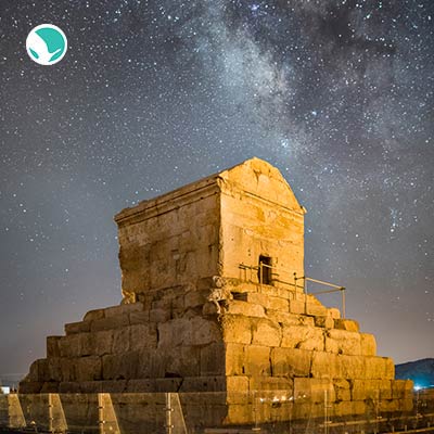Pasargadae Complex