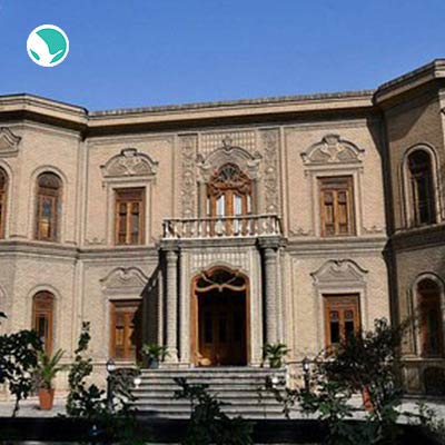 Shahid Chamran House Museum