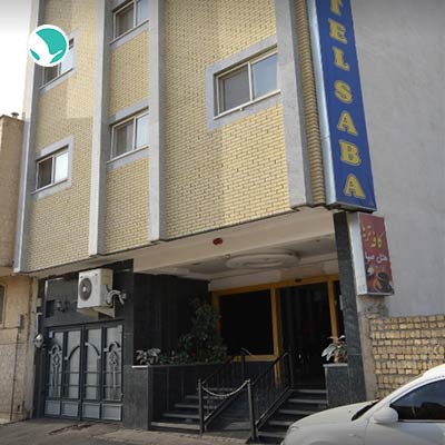 Saba Hotel Isfahan-2 stars