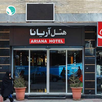 Ariana Hotel Shiraz-2 stars