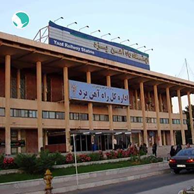 Yazd railway station ( Yazd train station )