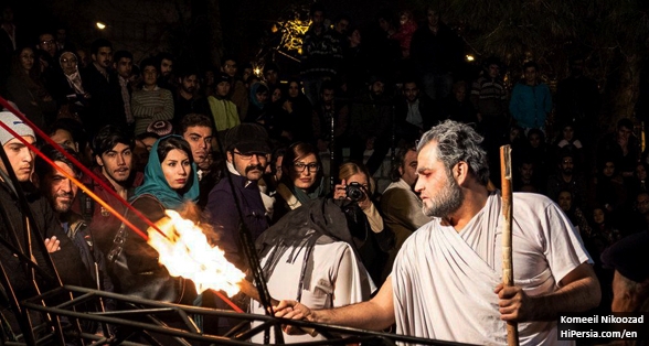 Performance Art in Iran