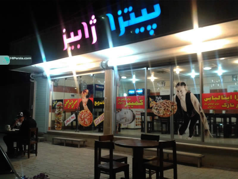 رستوران ژابیز کرمان