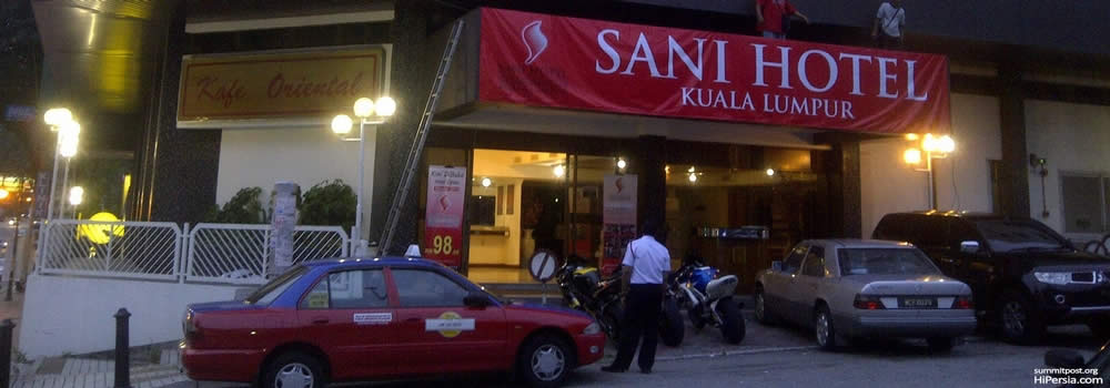 هتل سانی (SANI HOTEL KUALA LUMPUR)