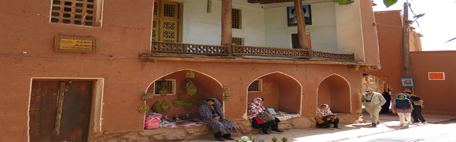 ابیانه کجاست؟