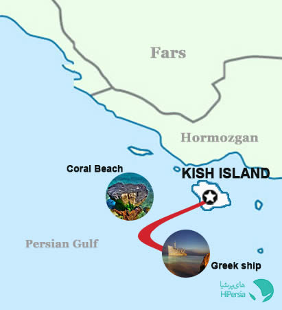 2 Days Kish Island Tour