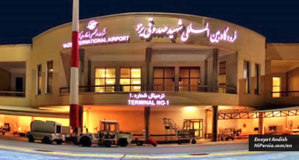 Yazd Airport