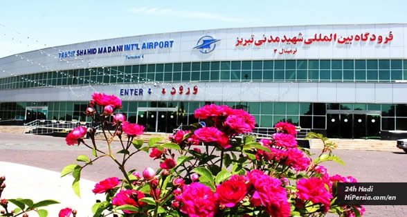 Tabriz Airport